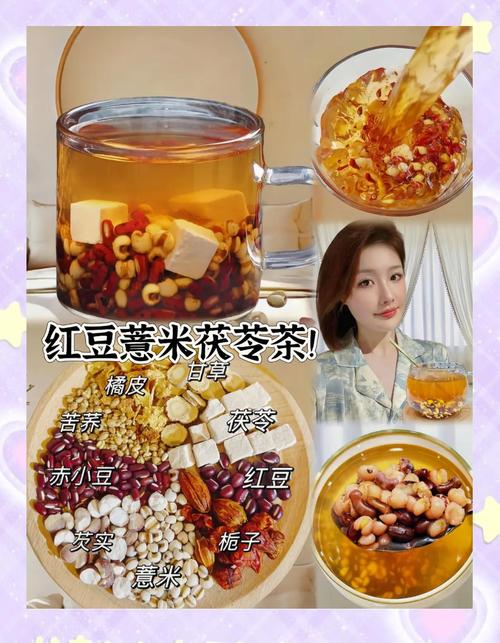 红豆配什么减肥瘦身
