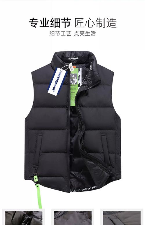 灰色的马甲羽绒服怎么搭配什么裤子