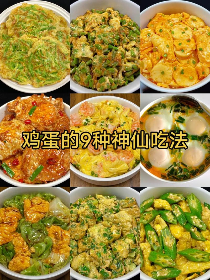 鸡蛋和什么吃减肥