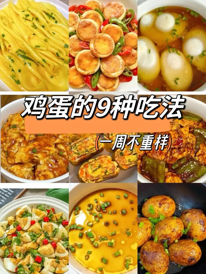 鸡蛋和什么吃减肥