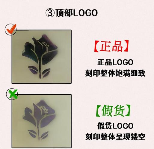 怎么区分茱莉蔻洗面奶真假