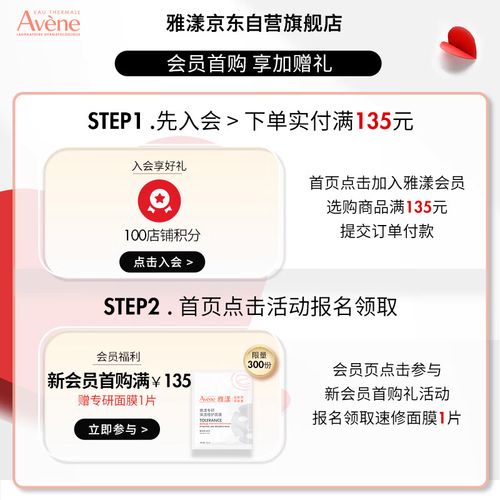 雅漾的洗面奶和乳液怎么样