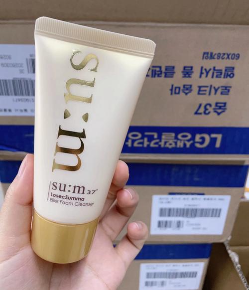 sum洗面奶怎么样