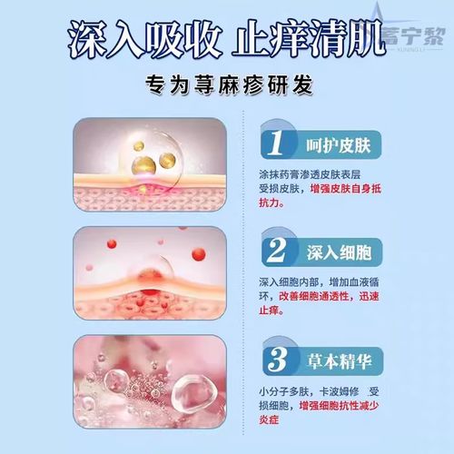 皮肤过敏用什么洗澡