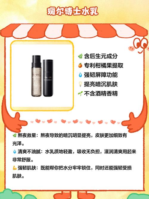 油性皮肤用什么乳液