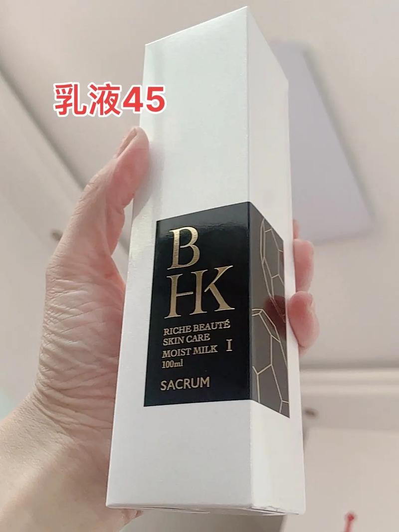 油性皮肤用什么乳液