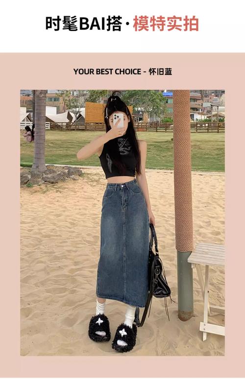 中长半牛仔裙怎么搭配