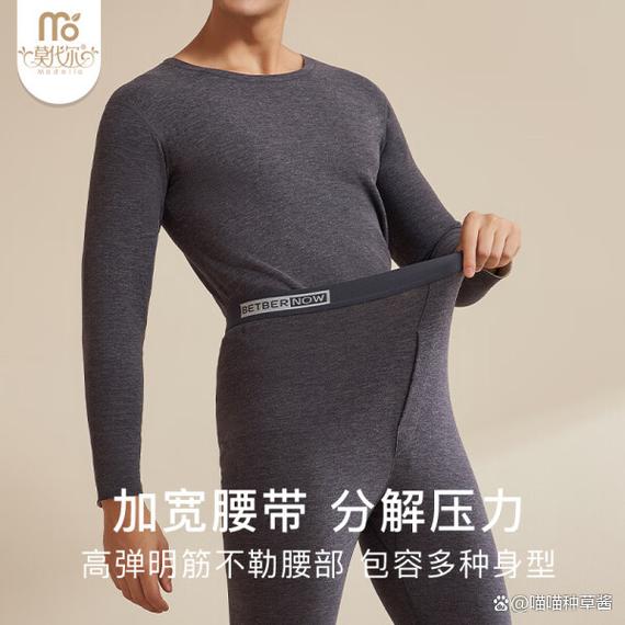 保暖衣什么牌子的好