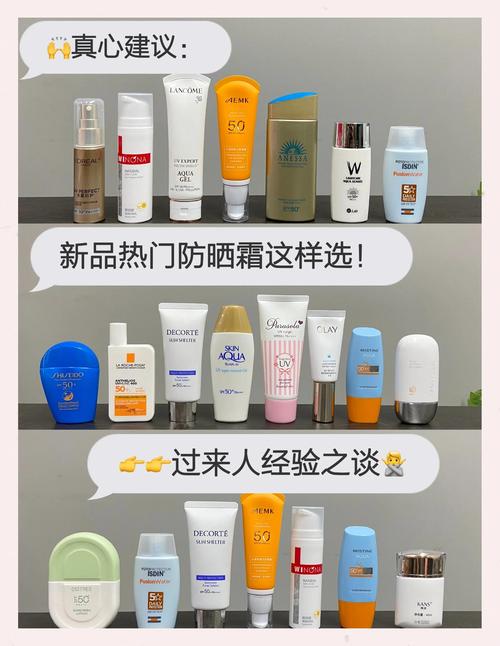 油性皮肤用什么防晒