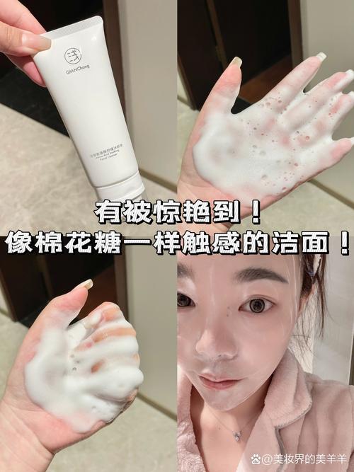 经常洗洗面奶会怎么样