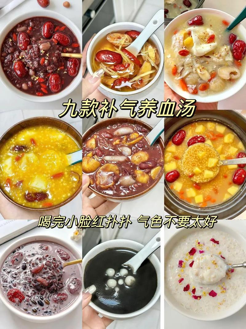 女性吃什么可以补血