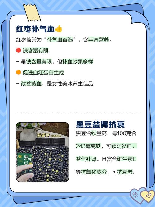 女性吃什么可以补血