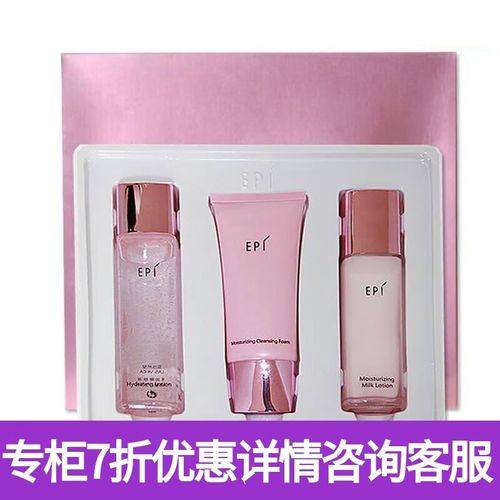 莱丝威娜洗面奶怎么样