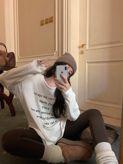 里面带白绒的衣服怎么搭配衣服