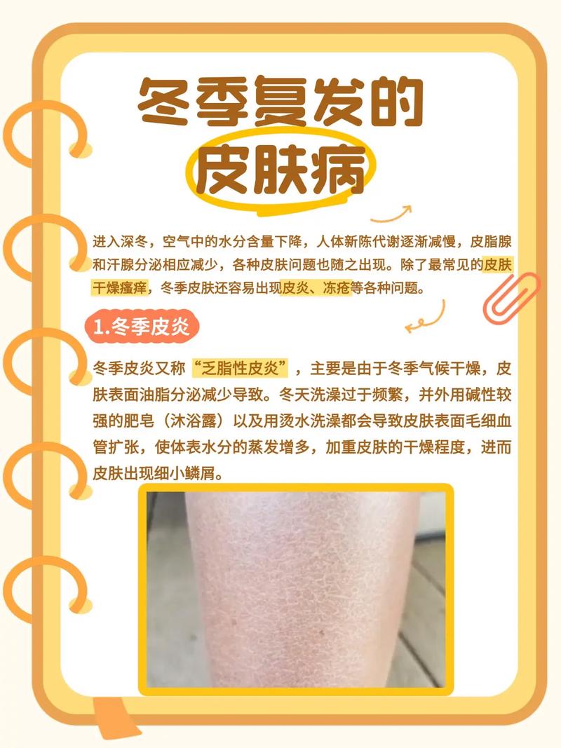 什么是健康的皮肤