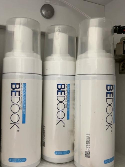 bedook的洗面奶怎么样