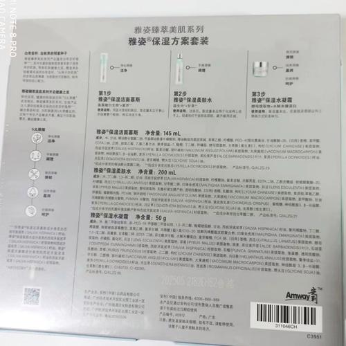 安利雅芝男士洗面奶怎么样使用