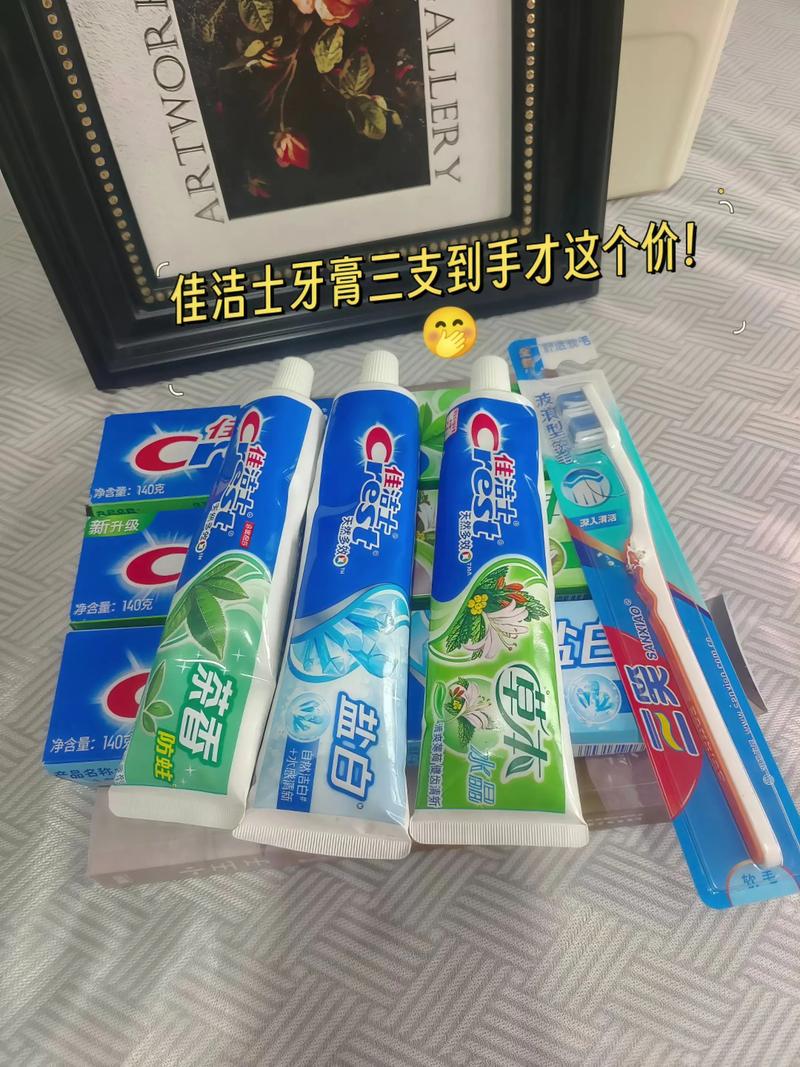 洗牙后用什么牙膏