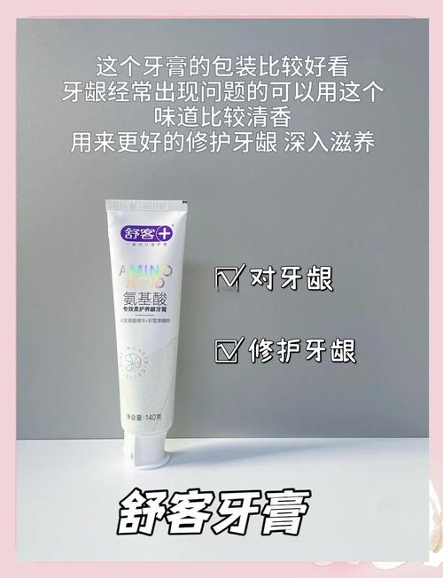 洗牙后用什么牙膏