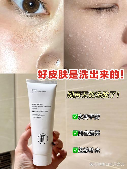 洗面奶把脸洗黑了怎么办