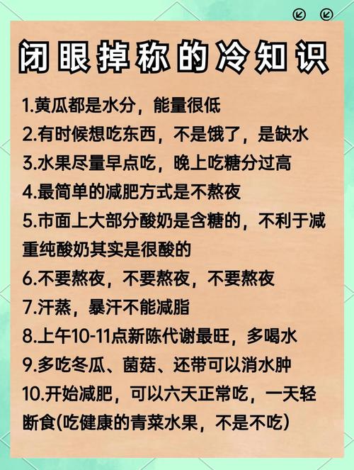 断食减肥喝什么好处