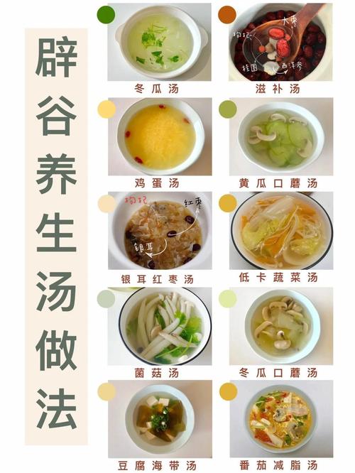 断食减肥喝什么