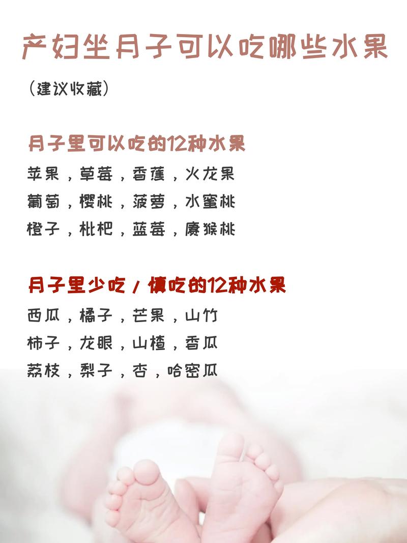 睡前能吃什么水果