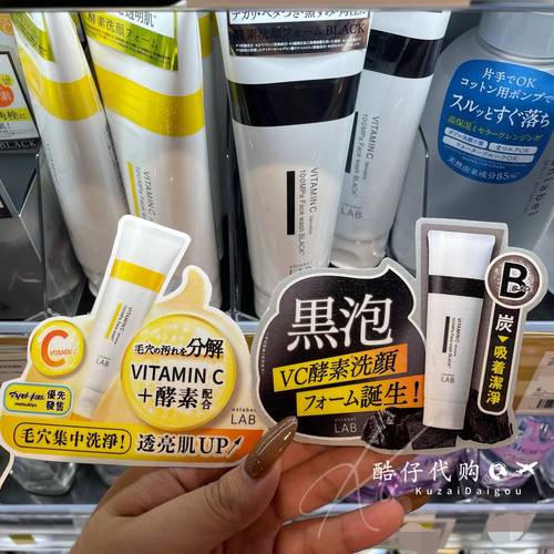 日本酵素洗面奶怎么用