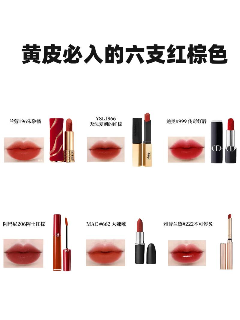 口红加什么不掉色
