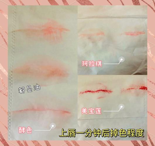 口红加什么不掉色