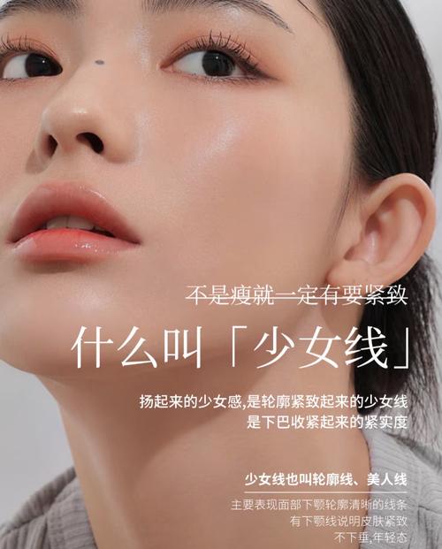 紧致是什么