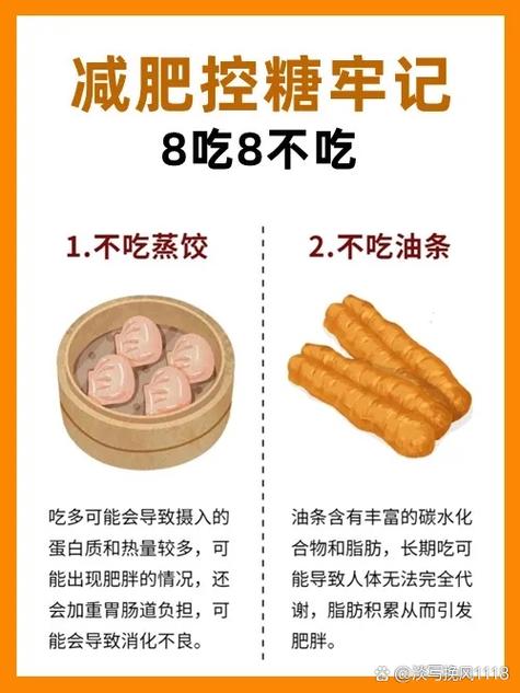 吃减肥饼干有什么反应