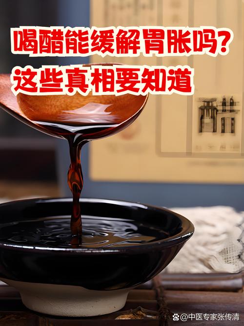 醋和什么可以减肥