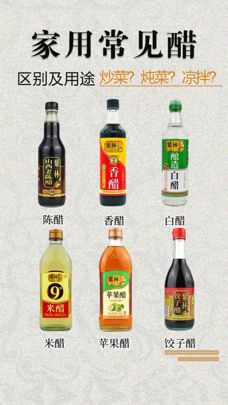醋和什么可以减肥吗