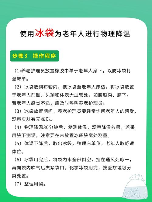 什么时候冰敷什么时候热敷