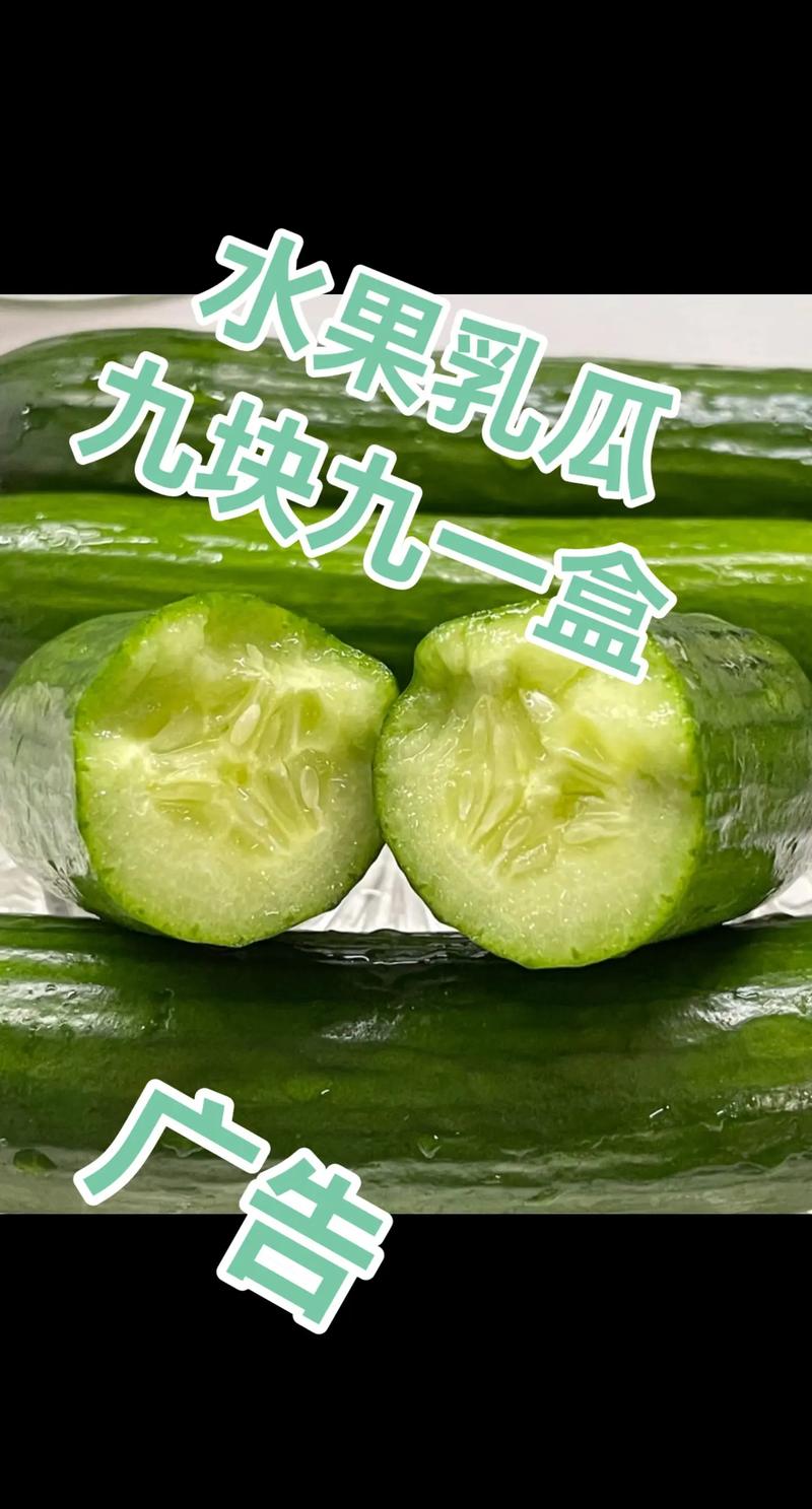 什么瓜丰胸