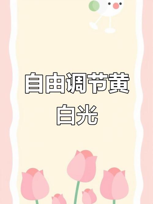 黄白什么色
