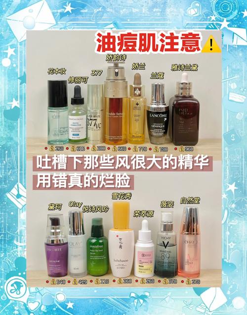 祛痘印用什么比较好