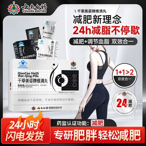 大美卖的减肥药是什么情况