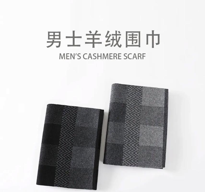 浅灰色格子围巾怎么搭配