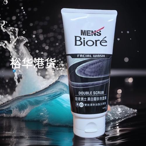 biore洗面奶怎么样
