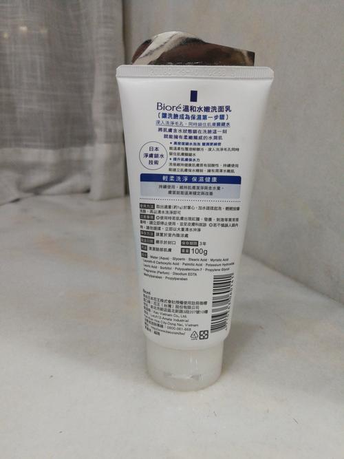 biore洗面奶怎么样