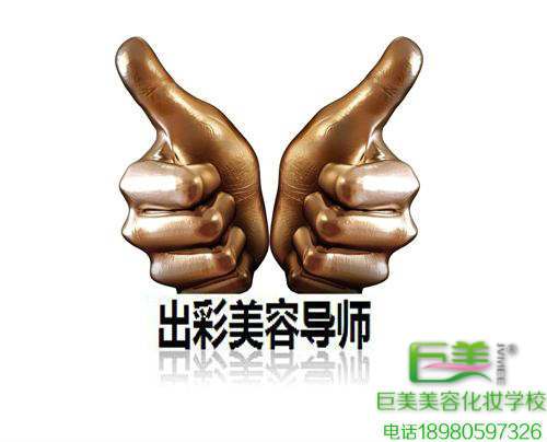 美导是做什么的