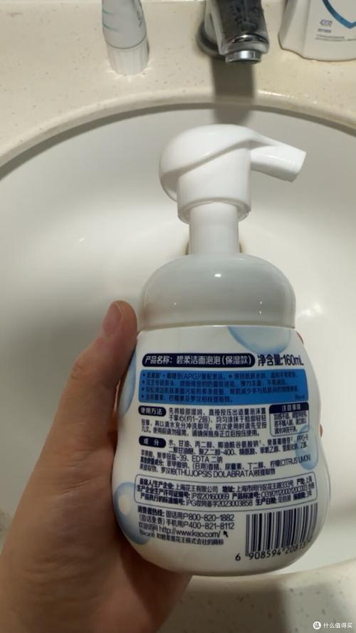 花王碧柔洗面奶怎么样