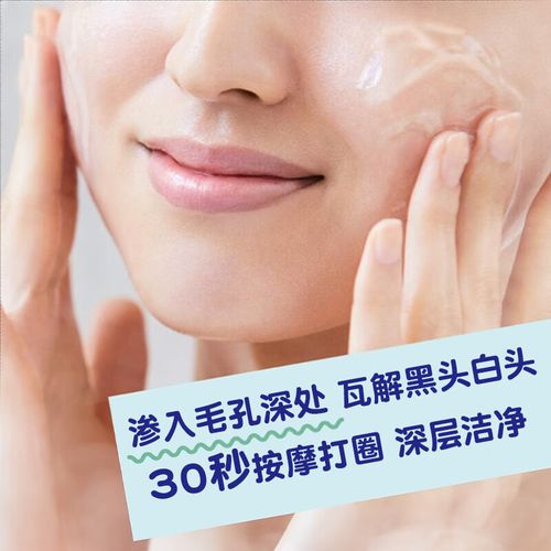 花王碧柔洗面奶怎么样