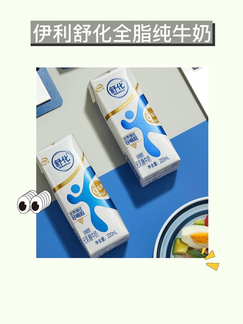 早餐喝什么牌子的牛奶减肥