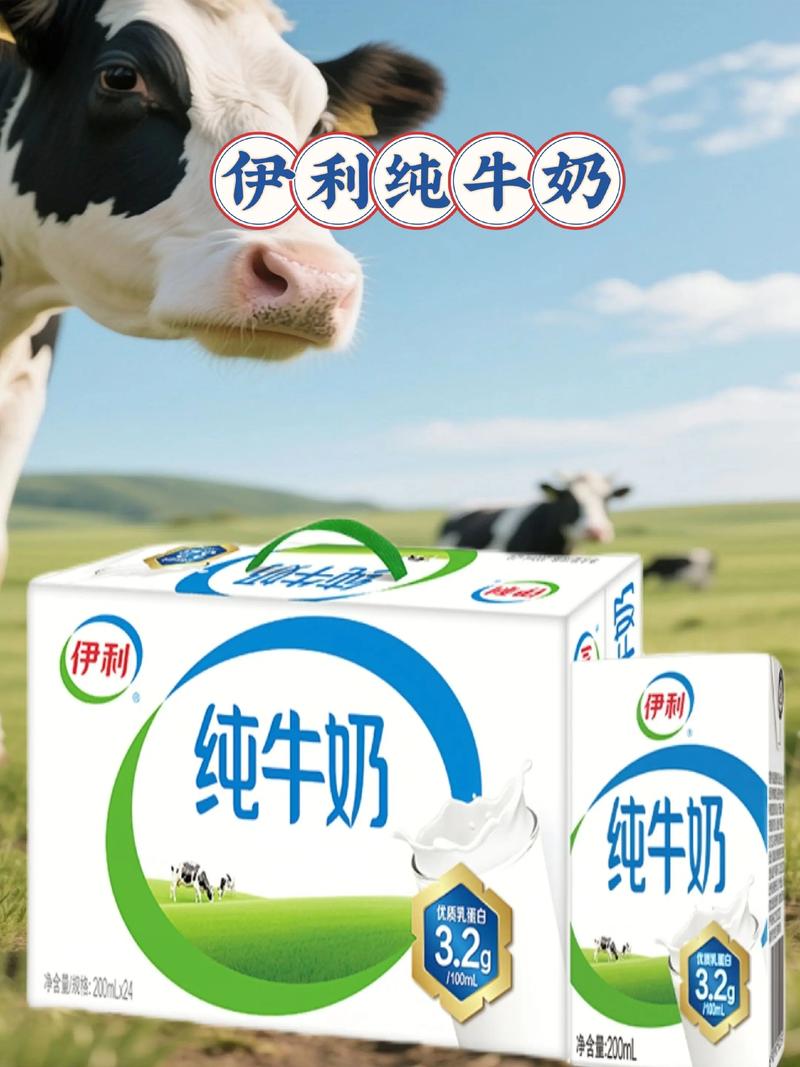 早餐喝什么牌子的牛奶减肥