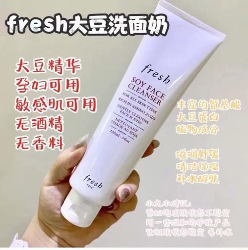 tfs大米洗面奶怎么样