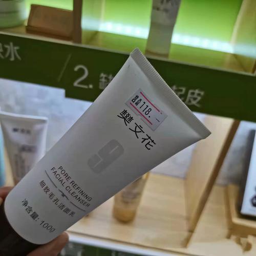 樊文花洗面奶怎么样