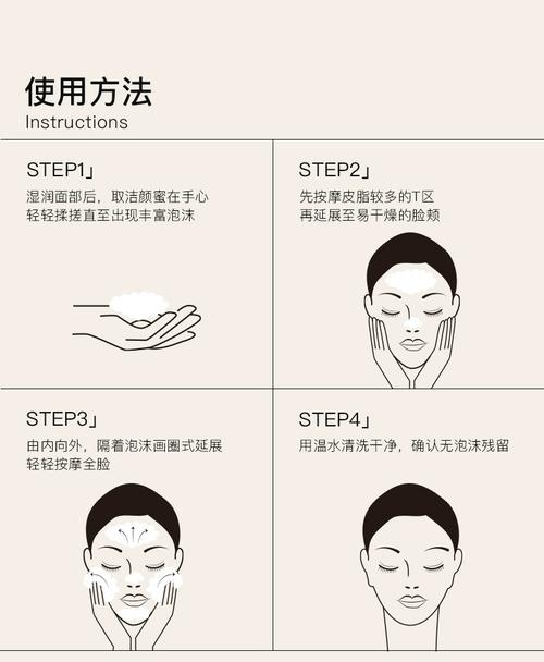 去角质洗面奶怎么用